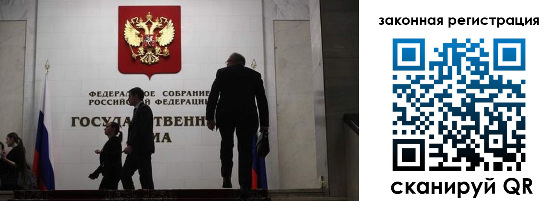 прописка иностранных граждан в Калаче-на-Дону