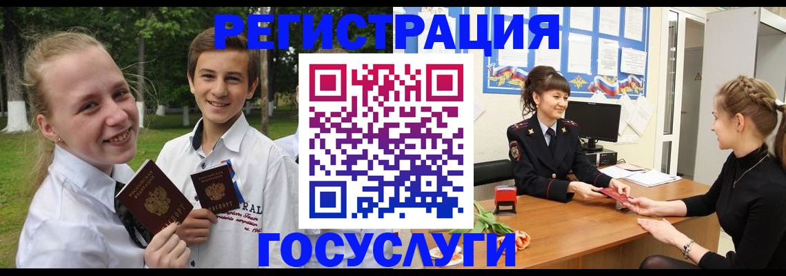 временная регистрация законно в Калаче-на-Дону